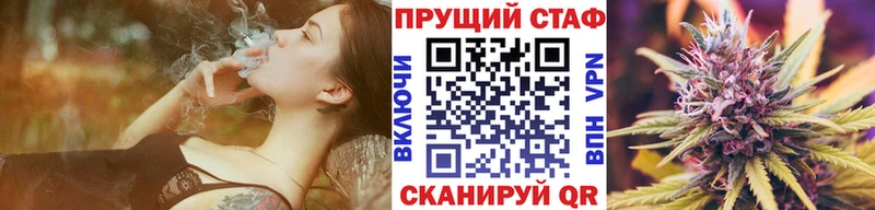 Цена Новый Уренгой Канабис 