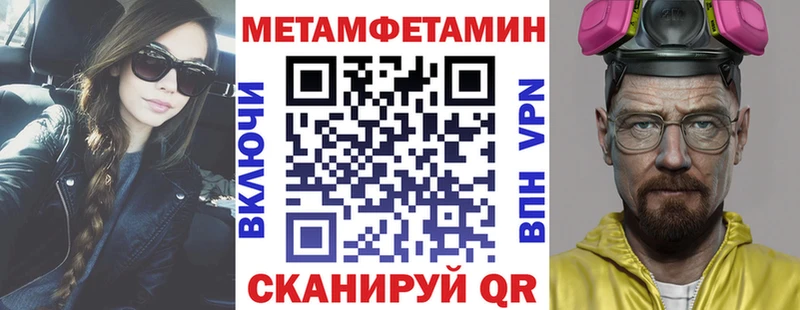 Amphetamine 98%  blacksprut как зайти  Новый Уренгой 
