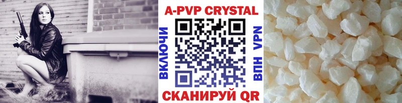 Альфа ПВП СК  Новый Уренгой 