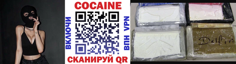 купить наркотики цена  Новый Уренгой  Cocaine 99% 