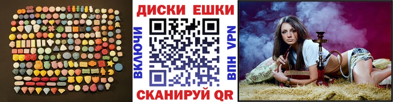 ЭКСТАЗИ XTC  Новый Уренгой 