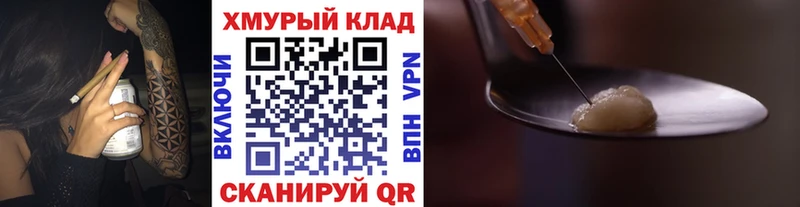 сайты даркнета формула  Новый Уренгой  ГЕРОИН Heroin 