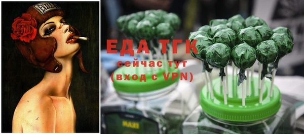 ALPHA-PVP Горнозаводск