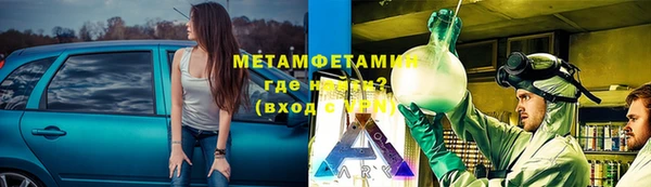 spice Горно-Алтайск