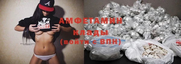 мескалин Горняк
