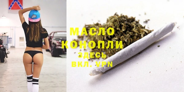ALPHA-PVP Горнозаводск