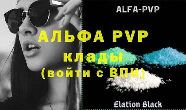 spice Горно-Алтайск