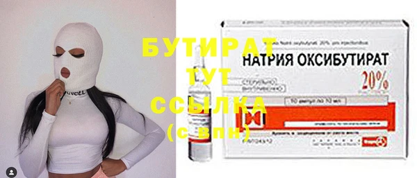 spice Горно-Алтайск