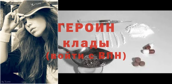ALPHA-PVP Горнозаводск