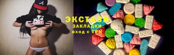 мескалин Горняк