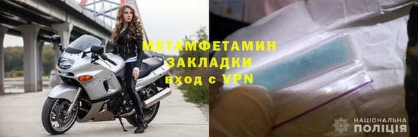 ALPHA-PVP Горнозаводск