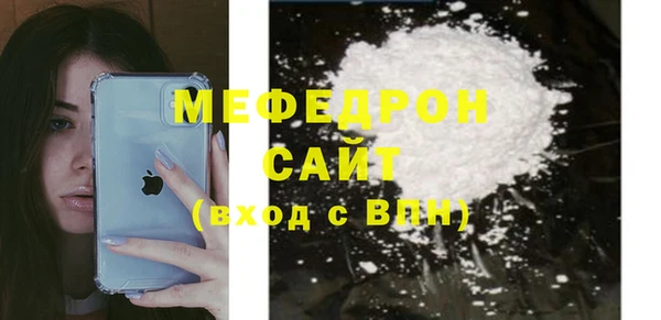 мескалин Горняк
