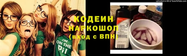 ALPHA-PVP Горнозаводск