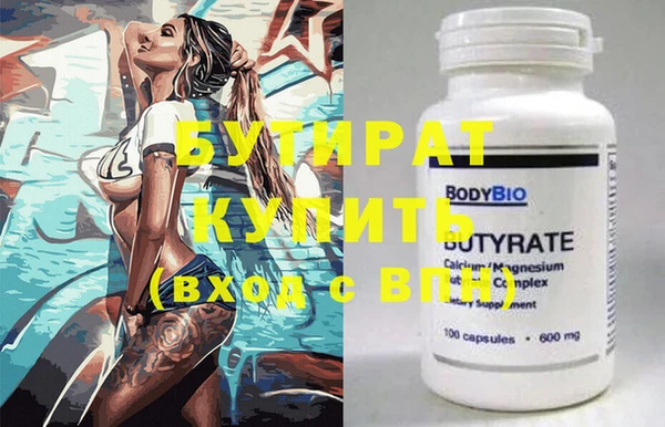 spice Горно-Алтайск