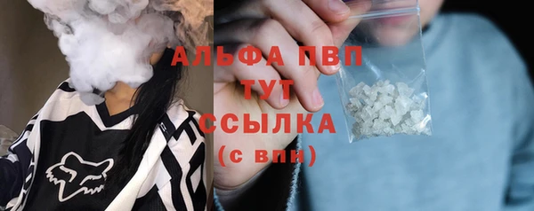 spice Горно-Алтайск