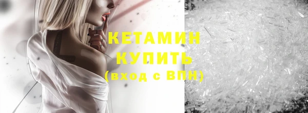 мескалин Горняк