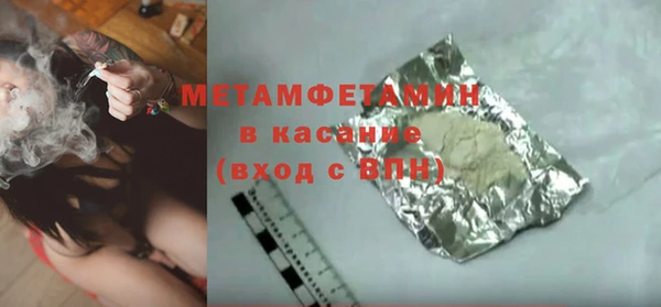spice Горно-Алтайск