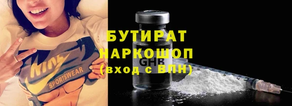 мескалин Горняк