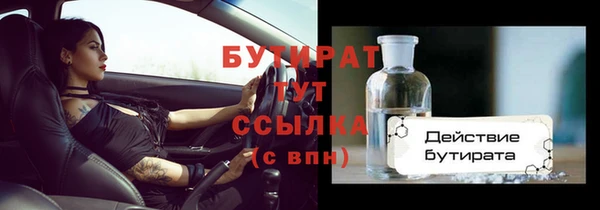 ALPHA-PVP Горнозаводск
