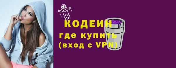 spice Горно-Алтайск
