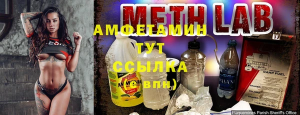 spice Горно-Алтайск
