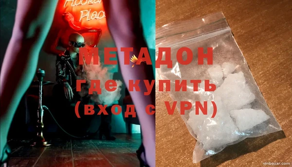 мескалин Горняк