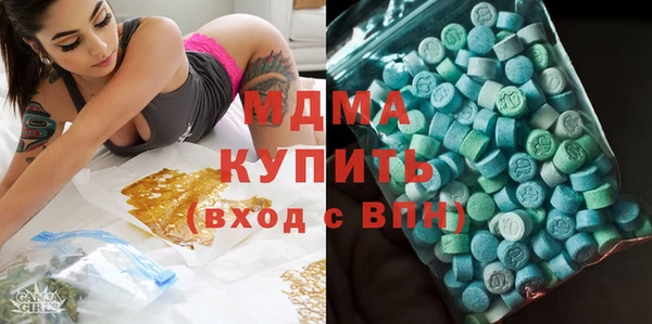 мескалин Горняк