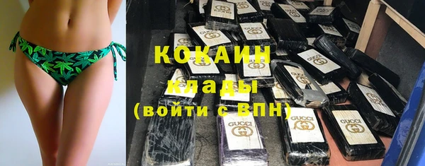 ALPHA-PVP Горнозаводск