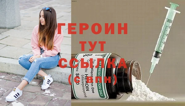 spice Горно-Алтайск