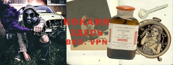 мескалин Горняк