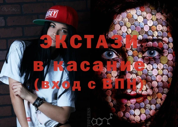 spice Горно-Алтайск