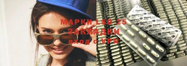 ALPHA-PVP Горнозаводск
