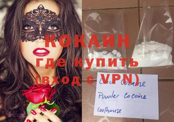 ALPHA-PVP Горнозаводск