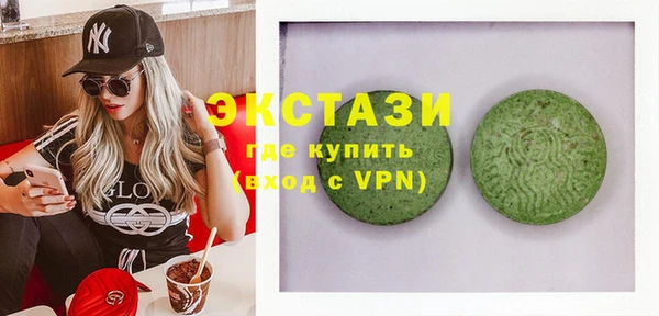 мескалин Горняк