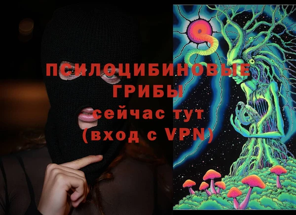 мескалин Горняк