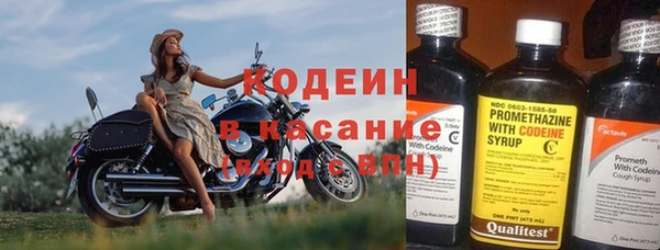 ALPHA-PVP Горнозаводск