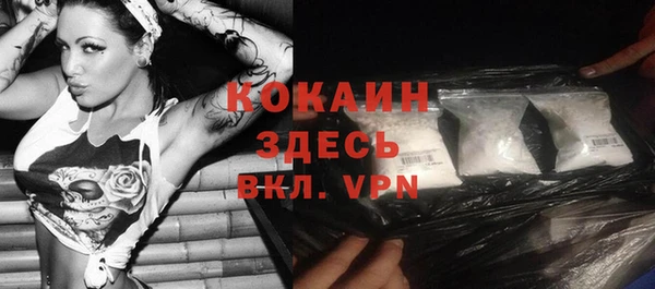 spice Горно-Алтайск