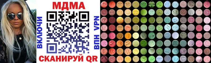 MDMA Molly  Новый Уренгой 