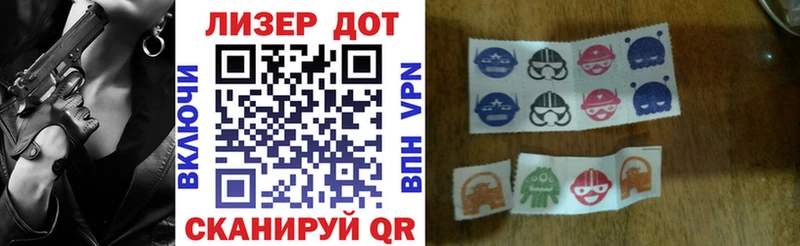 где купить наркотик  Новый Уренгой  Марки 25I-NBOMe 1,8мг 