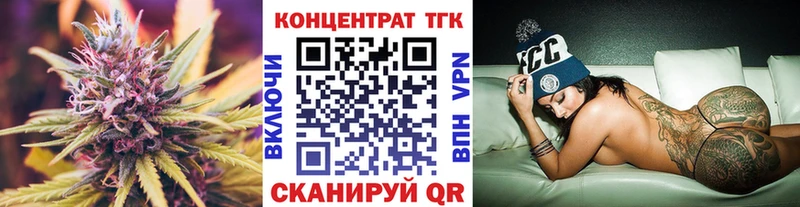 ТГК концентрат  Новый Уренгой 
