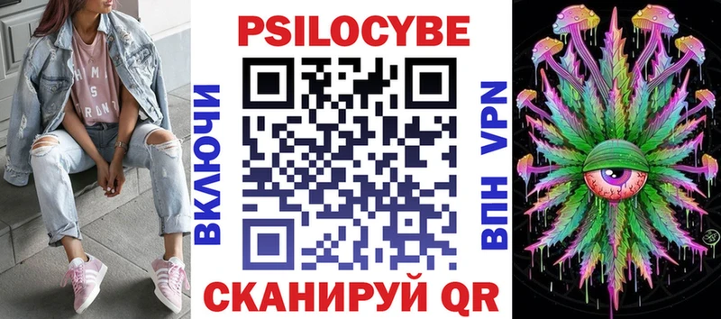 Галлюциногенные грибы ЛСД  магазин    дарк нет наркотические препараты  Новый Уренгой 
